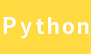 Python短信接口_Python短信发送代码示例
