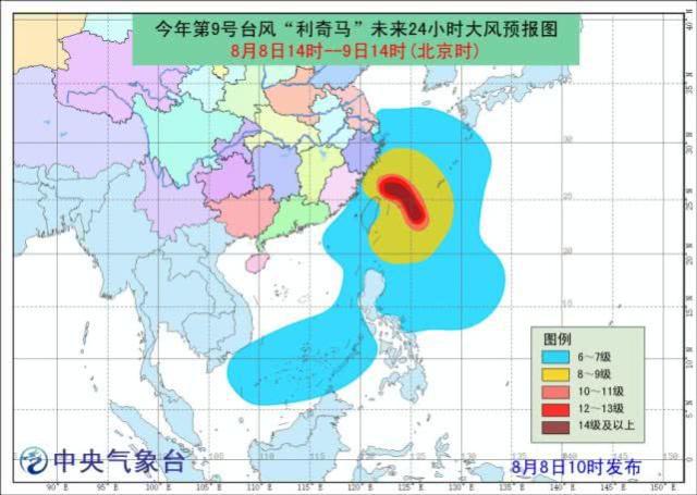 超强台风“利奇马”预警短信群发模板